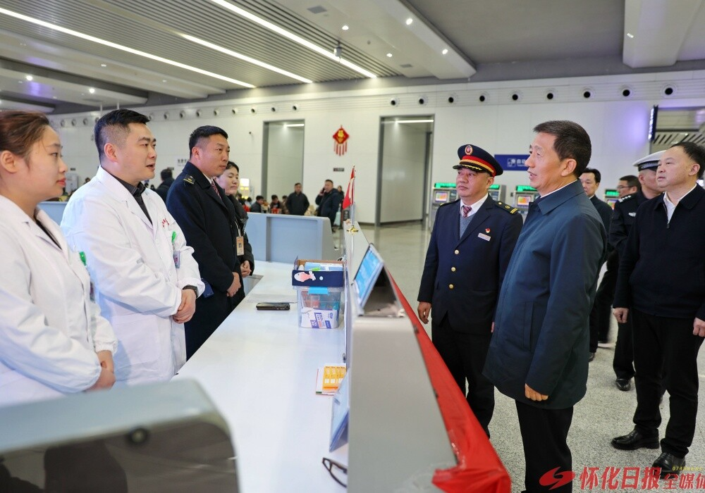 ​许忠建走访慰问春节期间一线值守工作人员，检查督导保供保畅保安全工作