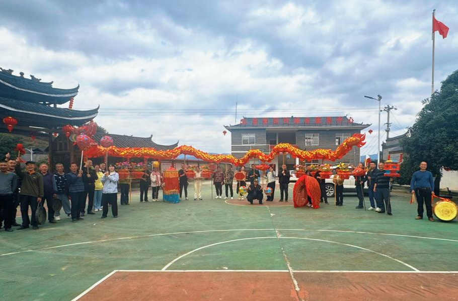 芷江富家团村：请龙归 庆新春