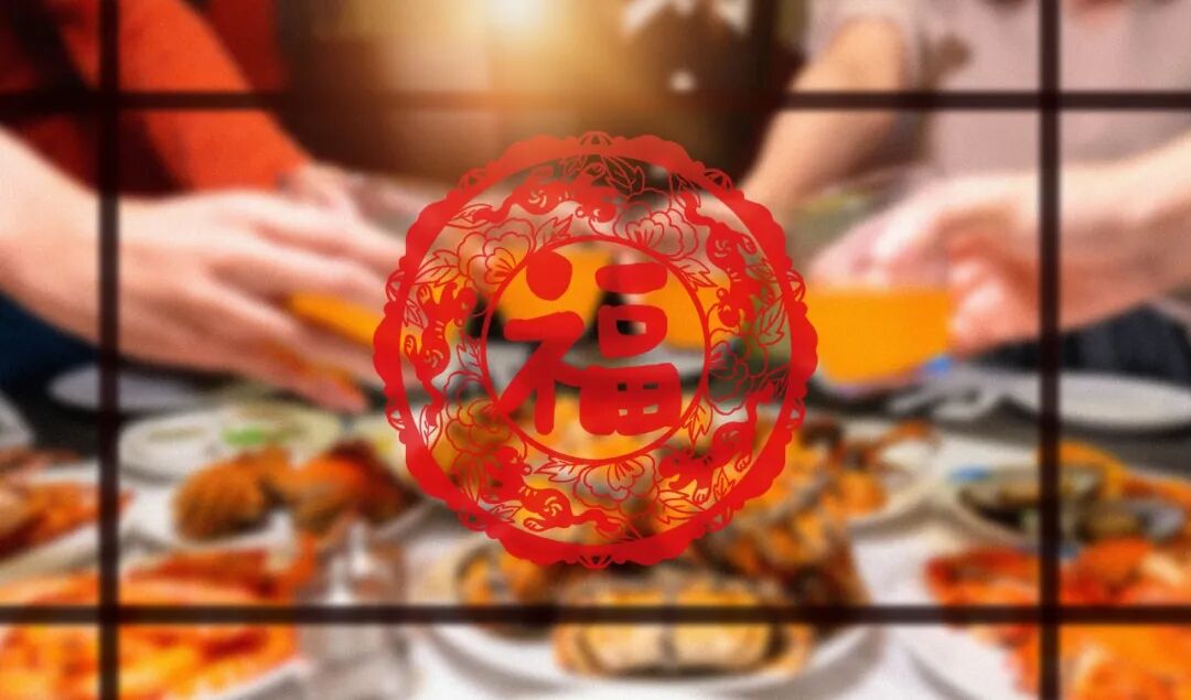 春节吃不胖指南，看这一篇就够了→