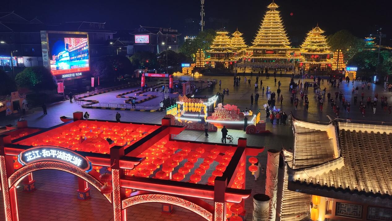 新春走基层丨打卡国家历史文化名城芷江 中外游客共庆新春