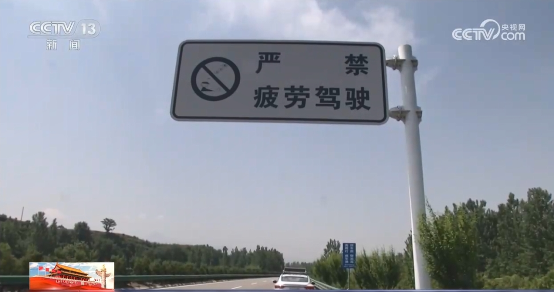 春节返程高峰来了！出行必看