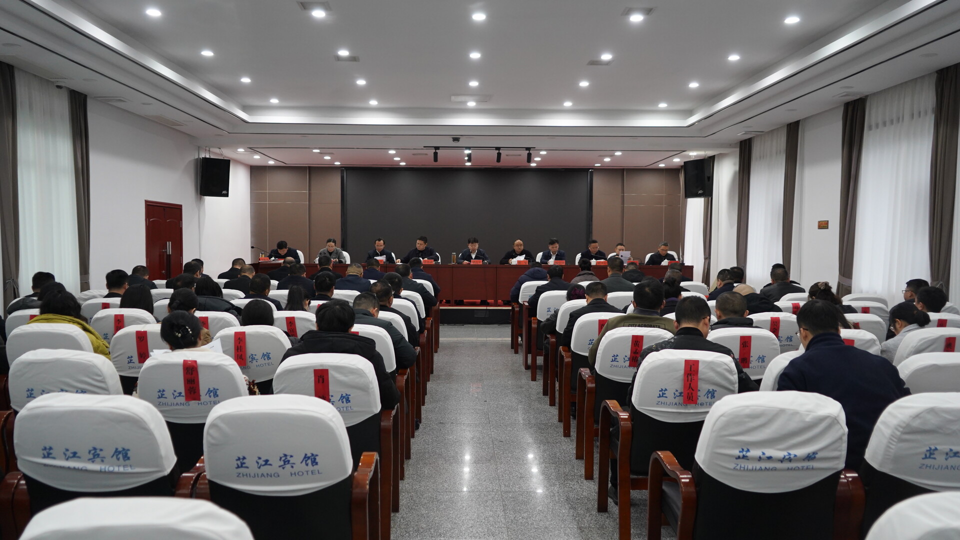 2025年度芷江基层党（工）委（党组）书记抓基层党建 述职评议会议召开