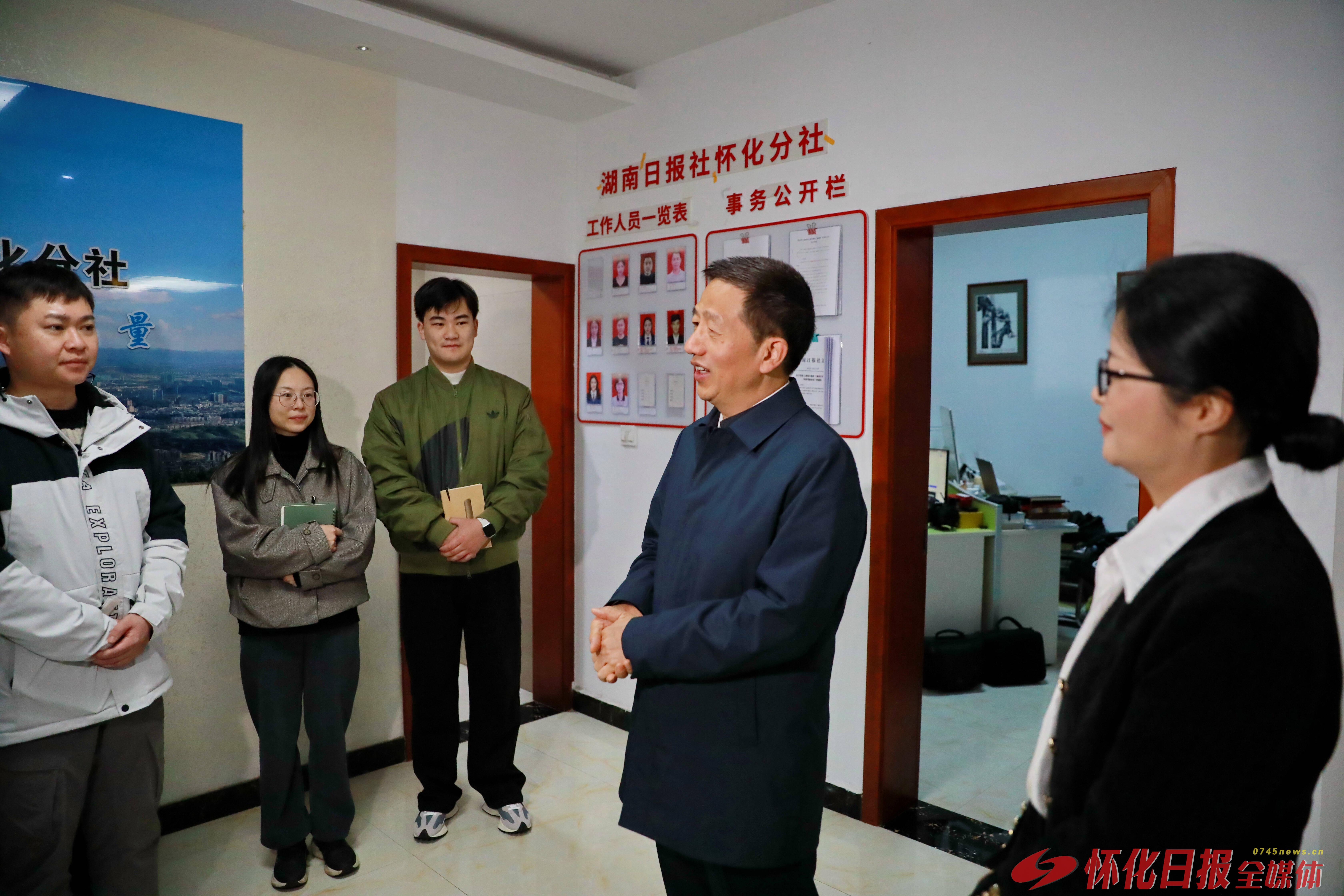 ​许忠建在新闻媒体单位走访调研