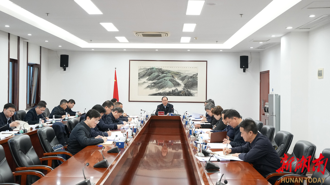 毛伟明专题研究金芙蓉基金运营管理工作