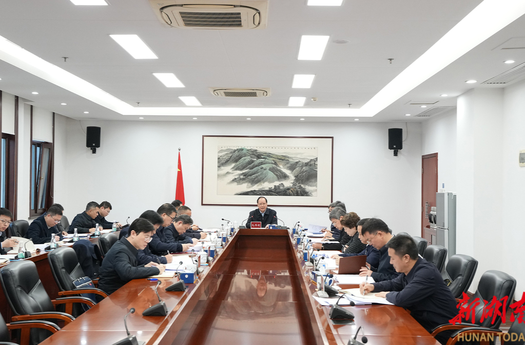 毛伟明专题研究金芙蓉基金运营管理工作