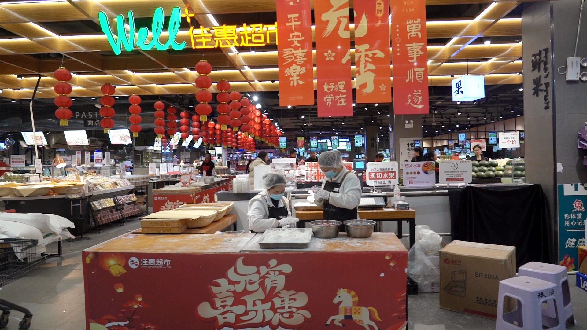 芷江：元宵口味丰富 节日市场供应充足