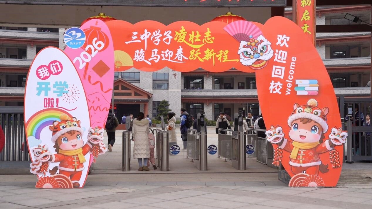 芷江各中小学春季开学报名工作有序完成