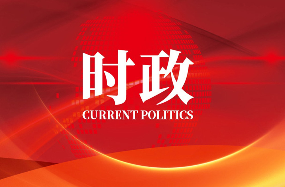 两会特别报道|春天里，听奋进中国的铿锵足音——写在2026年全国两会召开之际