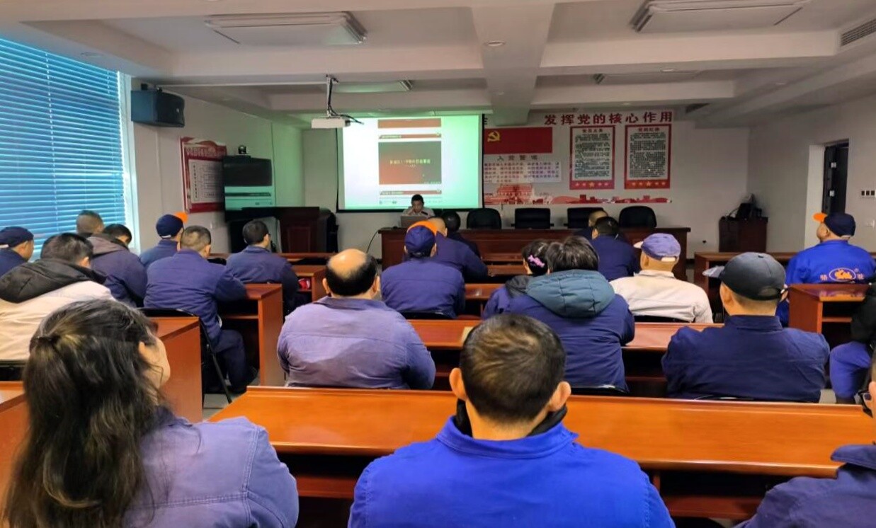 怀化南岭公司开展复工复产安全教育培训