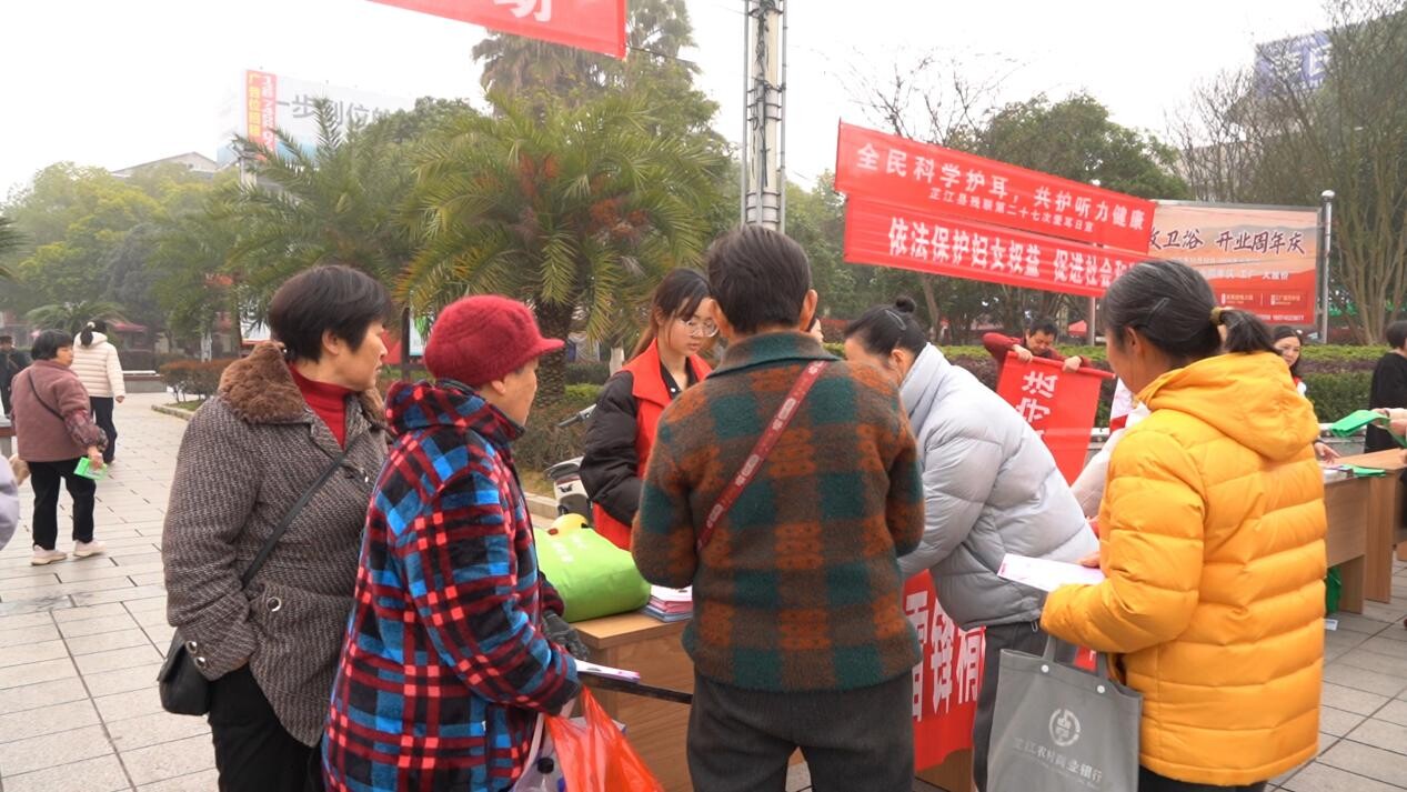 建设法治芷江·巾帼在行动 芷江开展三八妇女节普法宣传活动