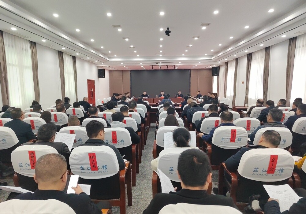 全县党的建设工作领导小组会议召开 启动部署树立和践行正确政绩观学习教育工作 梁志平主持并讲话