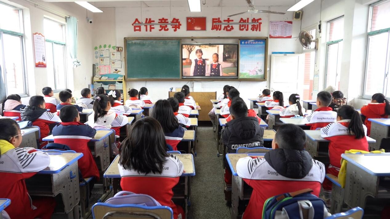 芷江东门口小学开学第一课 组织收看“我是接班人”《种下一颗金种子》