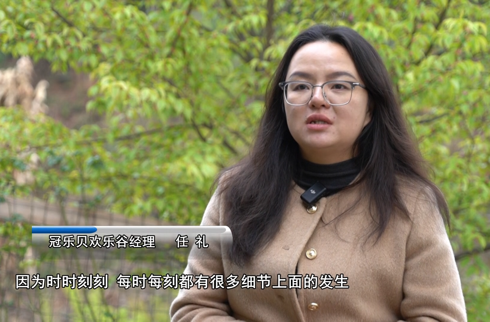 巾帼聚微光 实干绽芳华丨任礼的文旅坚守