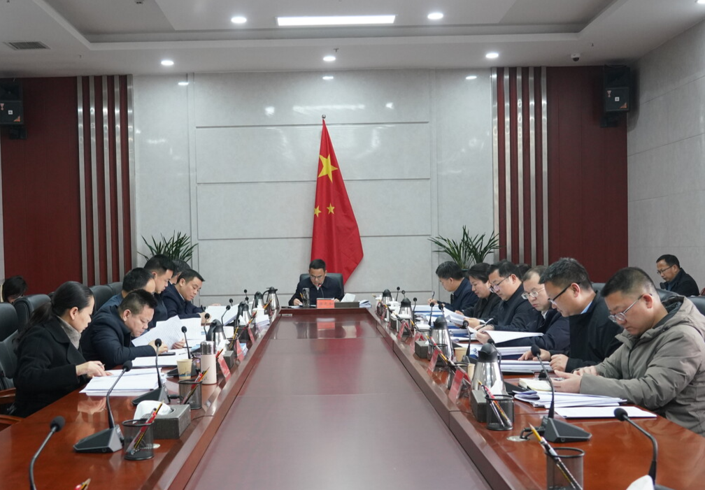 九届县人民政府2026年第2次常务会议召开