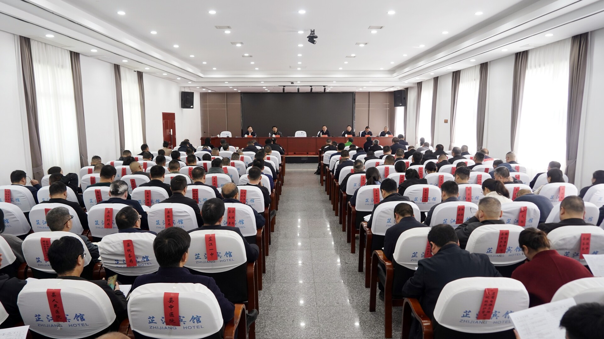 2026年重点项目建设推进会召开