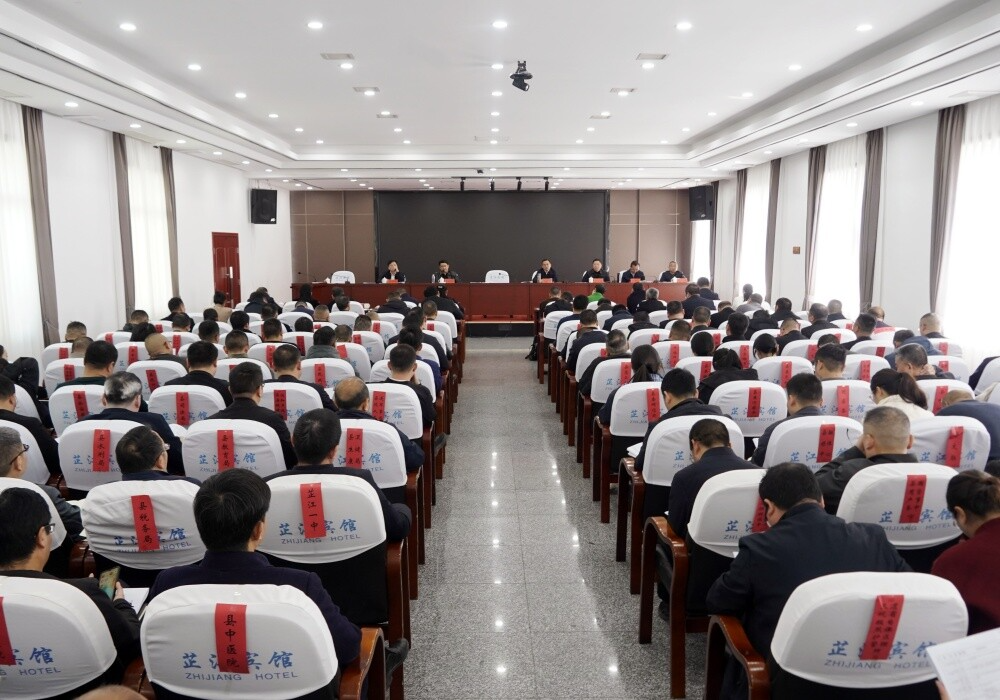 2026年重点项目建设推进会召开