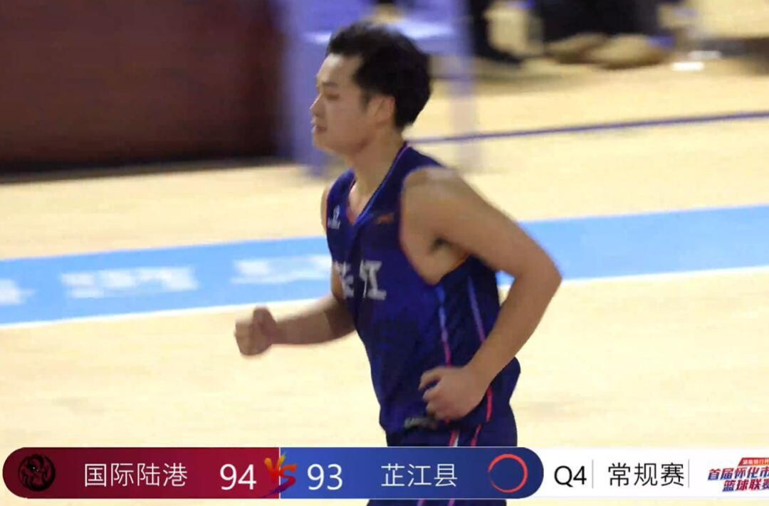 精彩回顾 | 落后22分又如何？不到最后一秒，你永远不知道奇迹在哪里。芷江队本土球员谭嘉俊用单节21分+3分绝杀告诉大家：真正的篮球，从来都是逆风翻盘，绝不认输！
