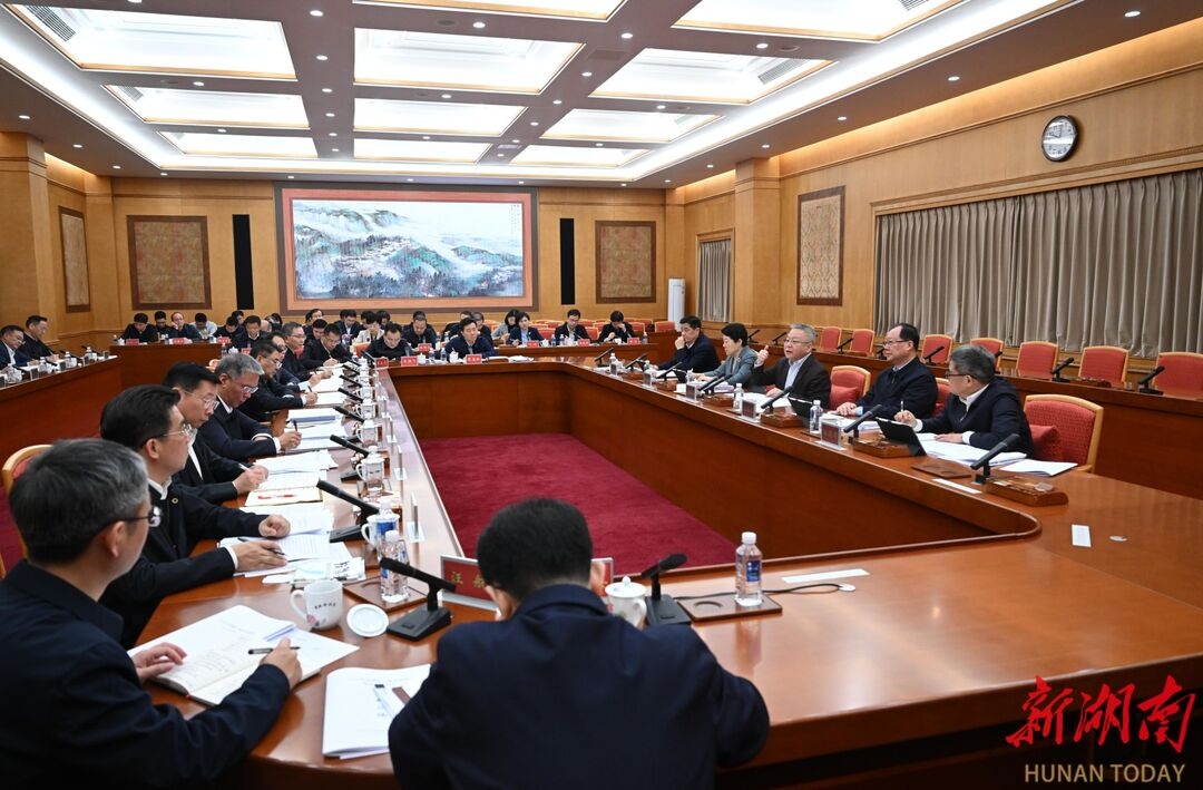 沈晓明主持召开会议研究部署长株潭一体化、文化和科技融合、全省区域协调发展工作