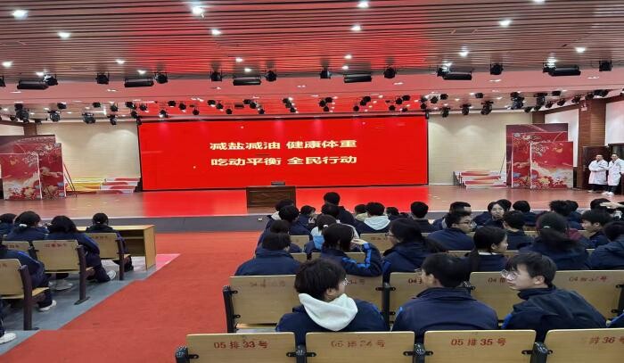 芷江：健康科普进校园全覆盖 守护师生健康常态化