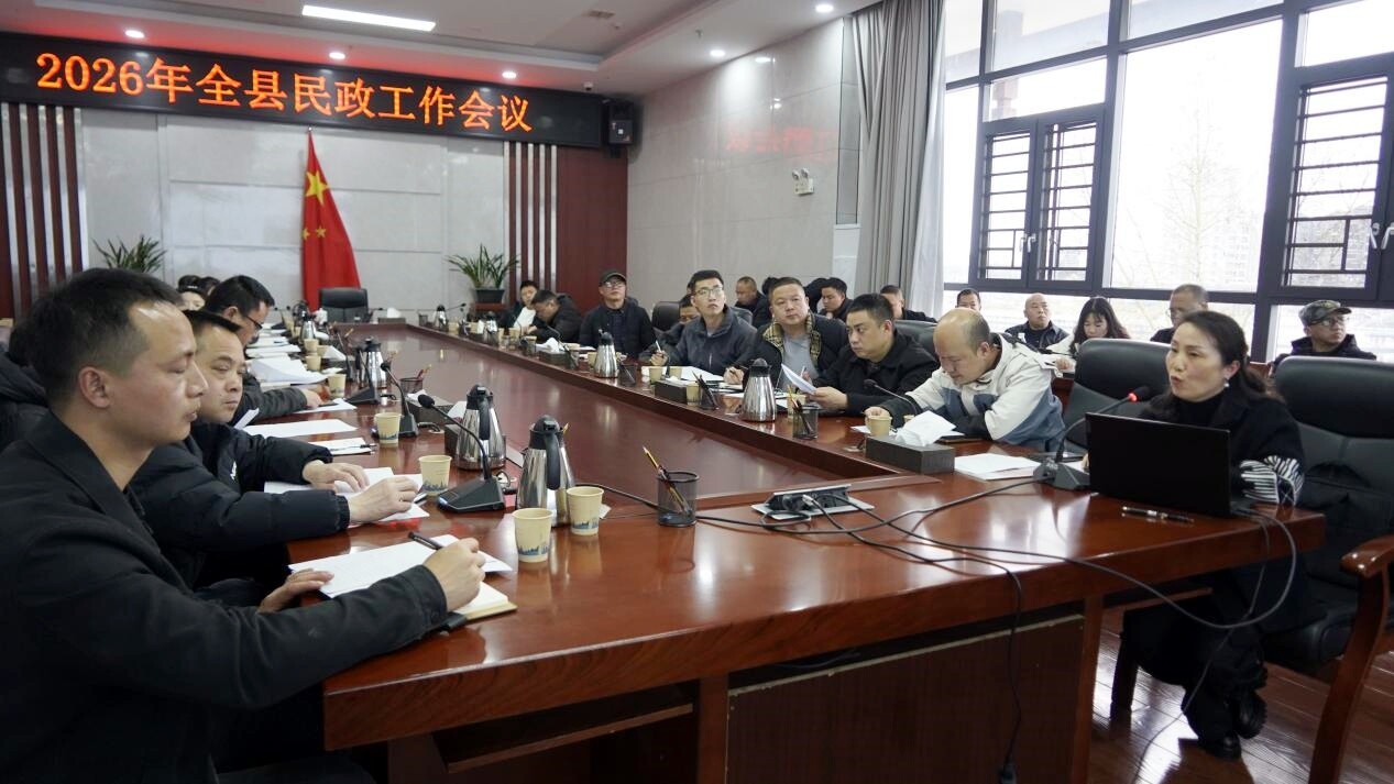 芷江开展民政业务培训 夯实基层服务根基