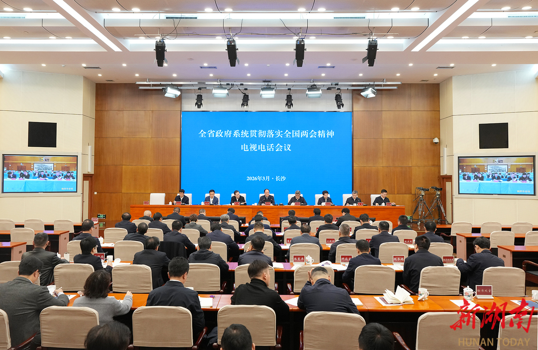 毛伟明：深入贯彻落实全国两会精神 全力推动“十五五”开好局起好步