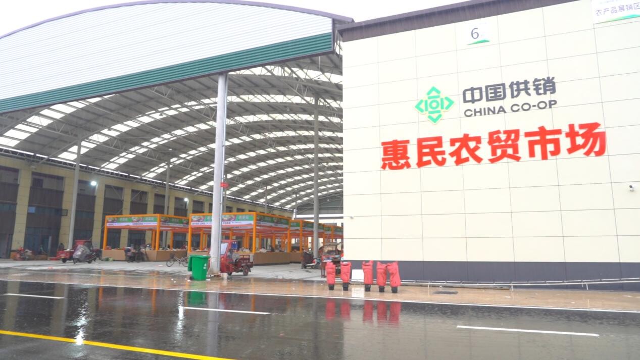 芷江商贸物流园惠民农贸市场盛大开业