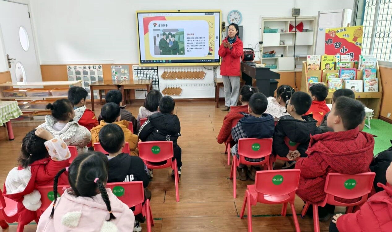 芷江二幼开展“学雷锋润童心 育幼践于行”主题活动