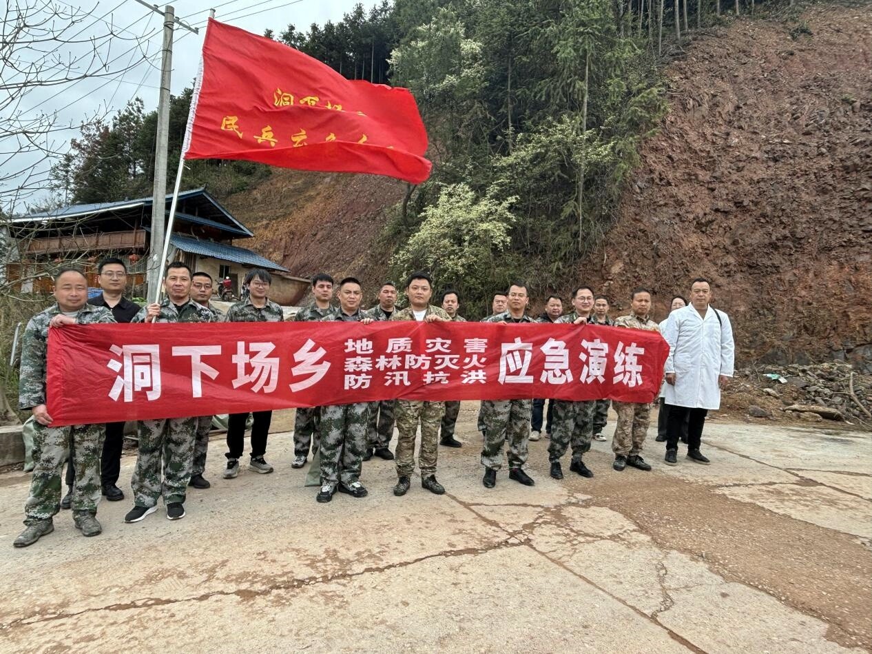 以练筑防守底线 以演备战保平安 洞下场乡开展三防综合应急演练