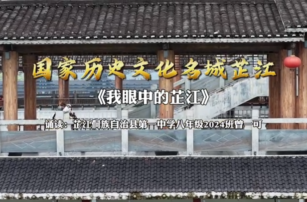 芷江14岁中学生执笔绘乡愁，青春视角诉说古城文脉