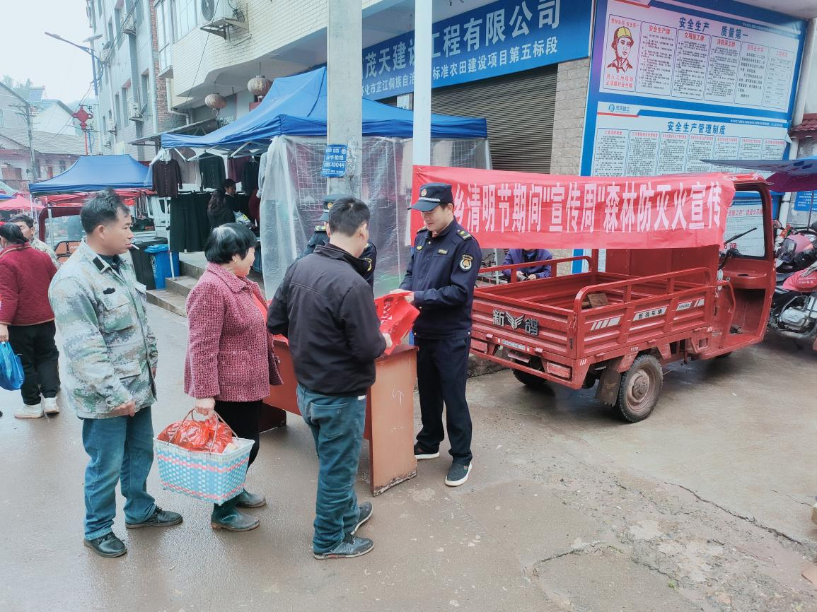 水宽乡开展清明森林防灭火“宣传周”活动