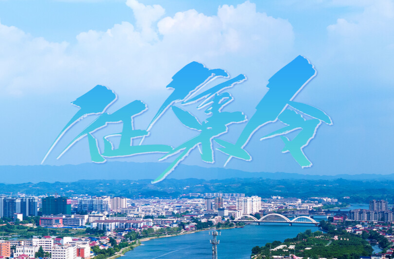 芷江“早安名片”征集令：用镜头唤醒芷江的每一个清晨