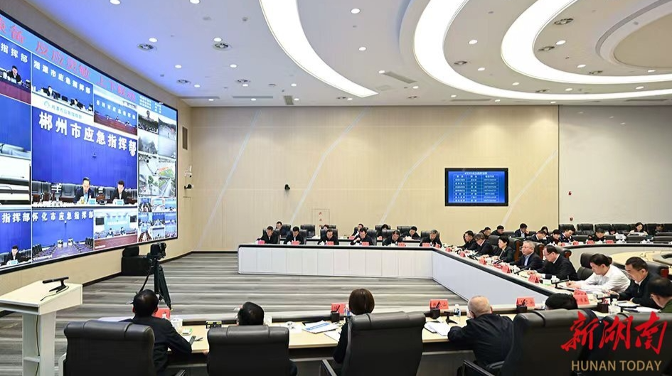全省防汛和社会稳定工作部署会议召开 沈晓明毛伟明讲话