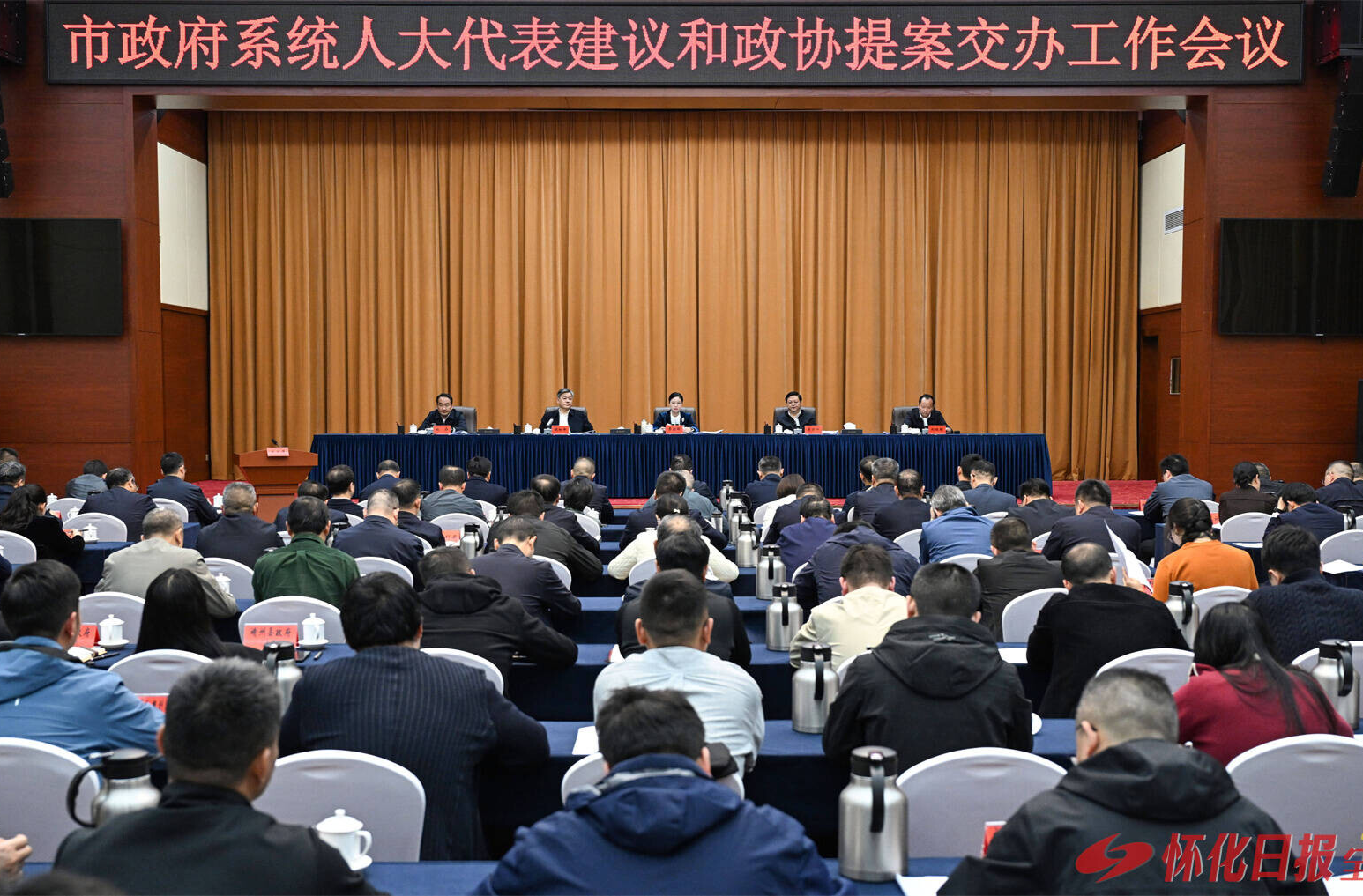 市政府系统人大代表建议和政协提案交办工作会议要求：高站位高标准高质量办好建议提案