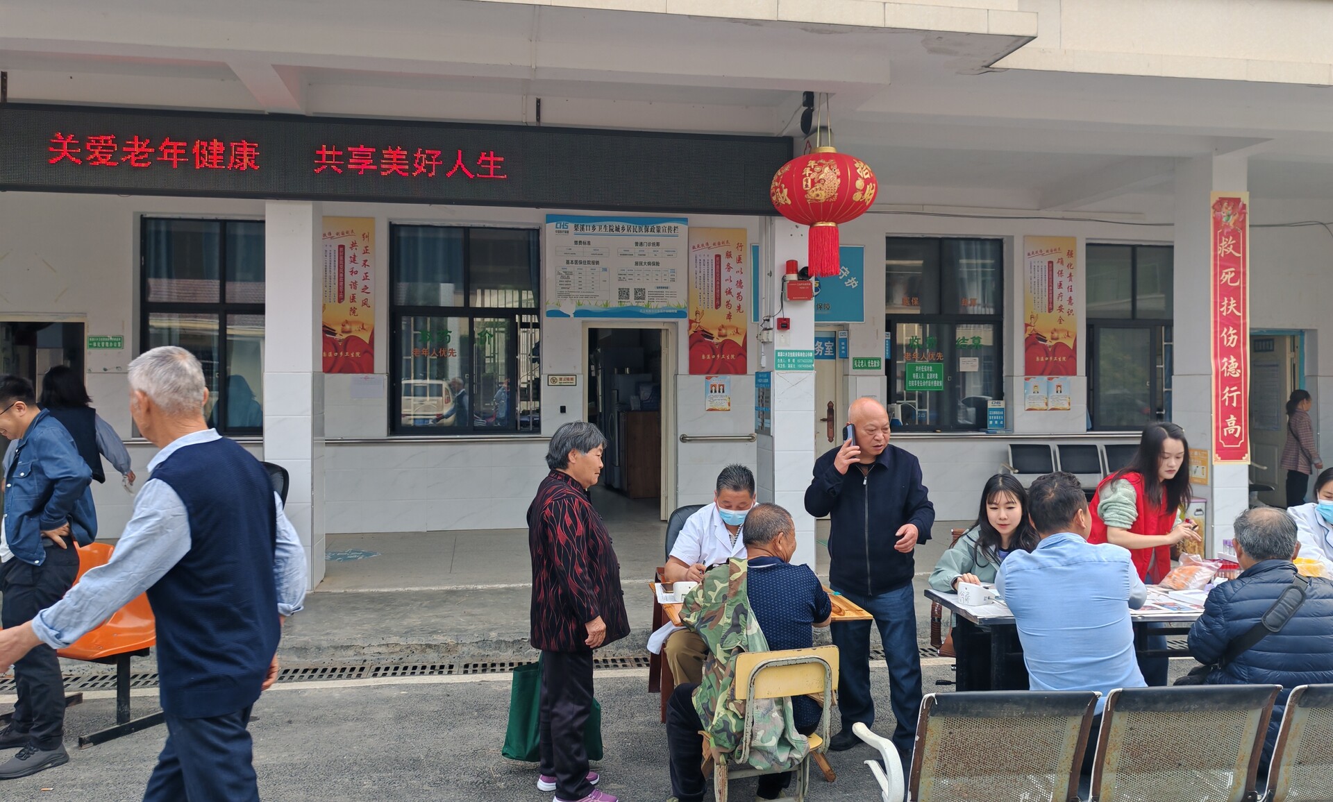 梨溪口乡：关爱老年健康 守护幸福晚年