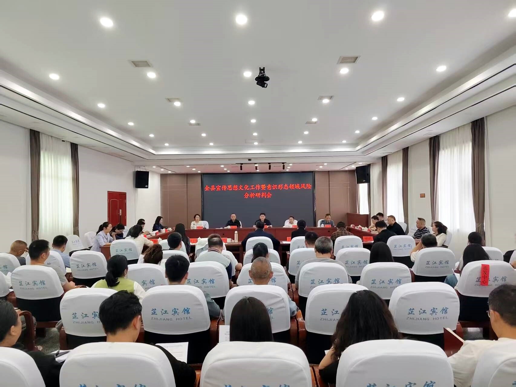 全县宣传思想文化工作暨“扫黄打非”工作会议召开