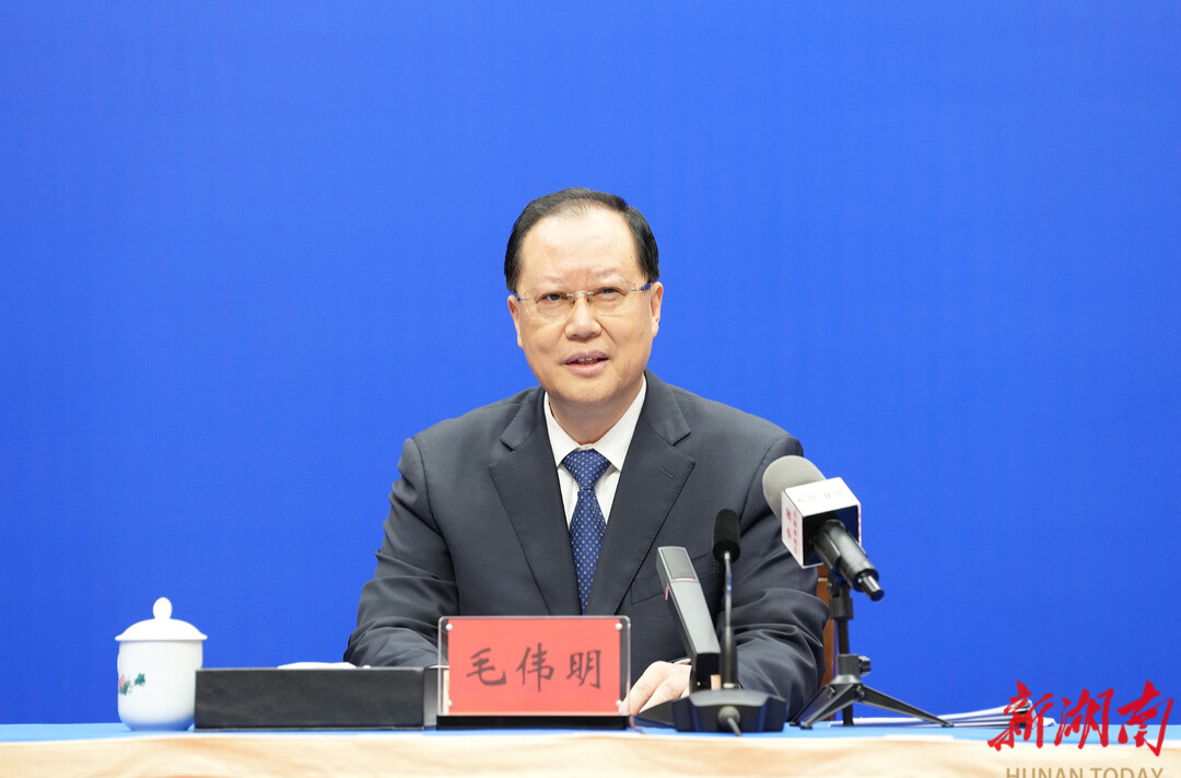 毛伟明作开局起步“十五五”湖南专场新闻发布并答记者问