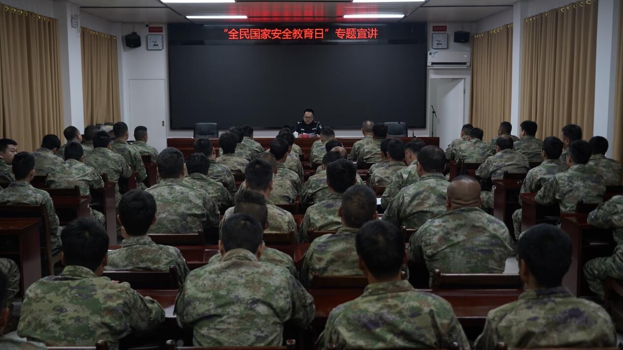 芷江人武部开展“全民国家安全教育日”专题宣讲