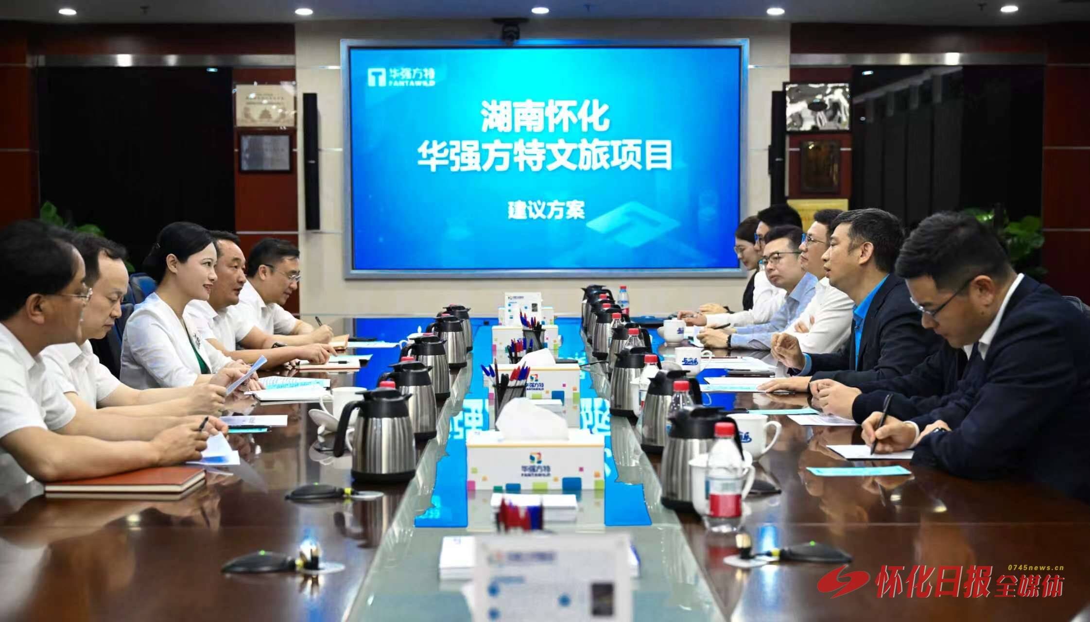 韦朝晖带队赴民航中南地区管理局、广铁集团对接工作并在广东开展招商引资