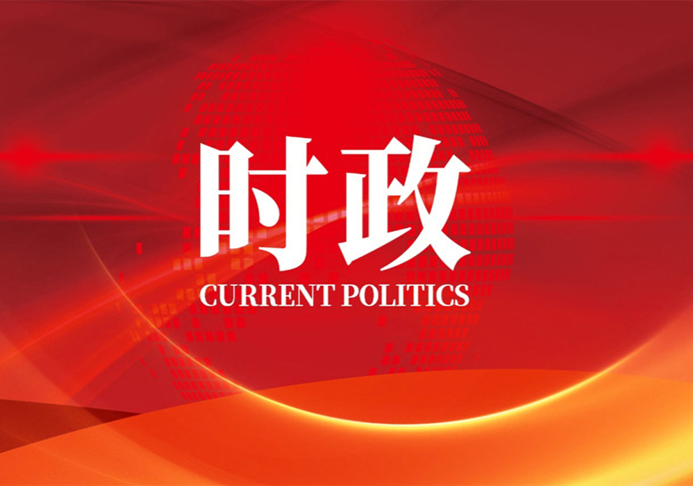 县委常委会会议召开 梁志平主持