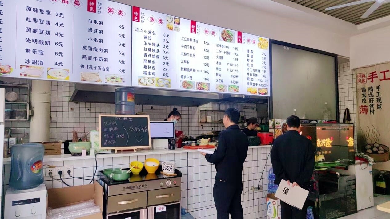 芷江开展网络餐饮专项整治 筑牢舌尖安全防线