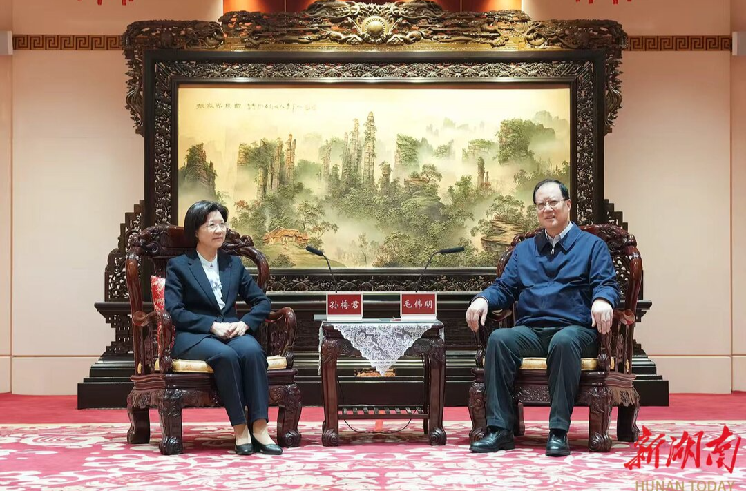 省政府与海关总署举行工作会谈 毛伟明孙梅君出席