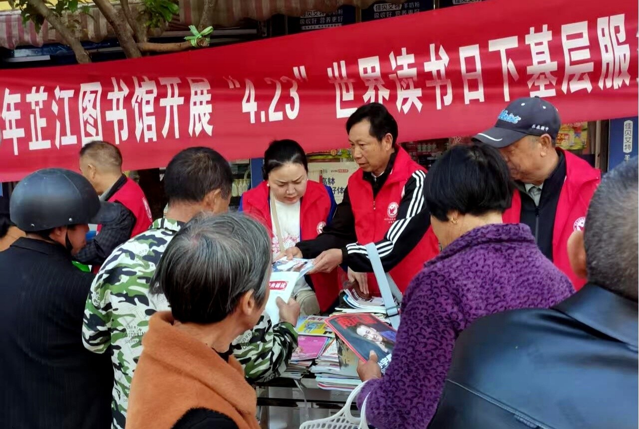 芷江开展“世界读书日”送书下乡志愿服务活动