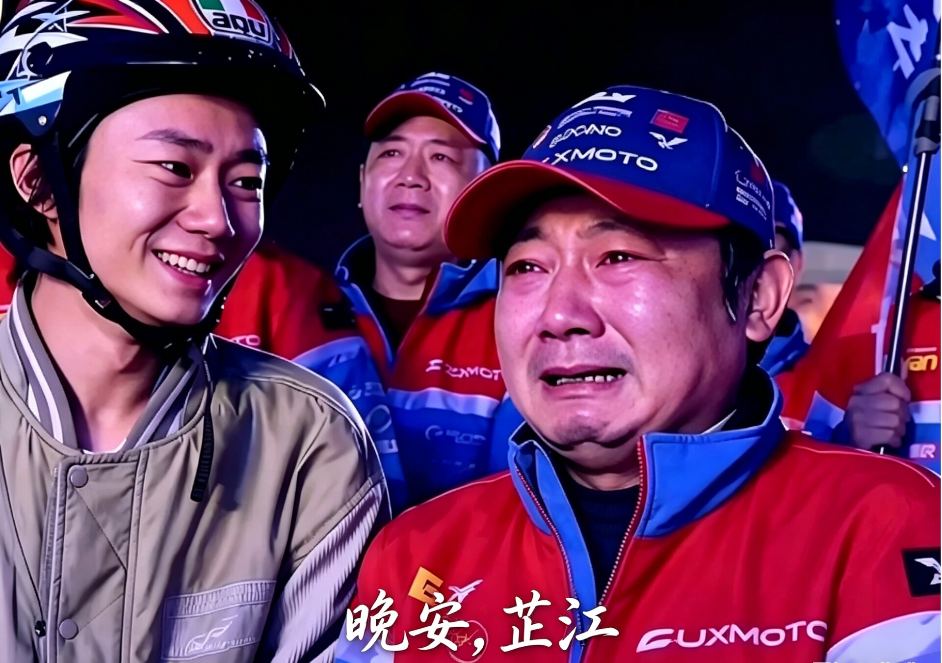 晚安，芷江｜有梦想，就去追，因为勇敢，人生才会更精彩