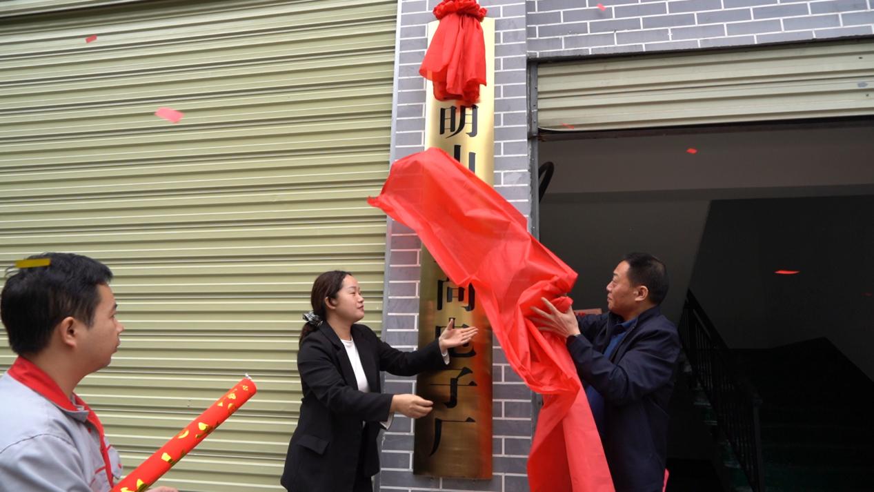 企业服务年丨芷江明山路正向电子厂正式开工 优化服务助力产业发展