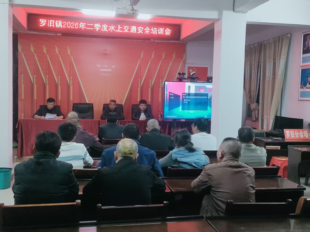 芷江水运：绷紧安全“思想弦” 守住出行“平安线”