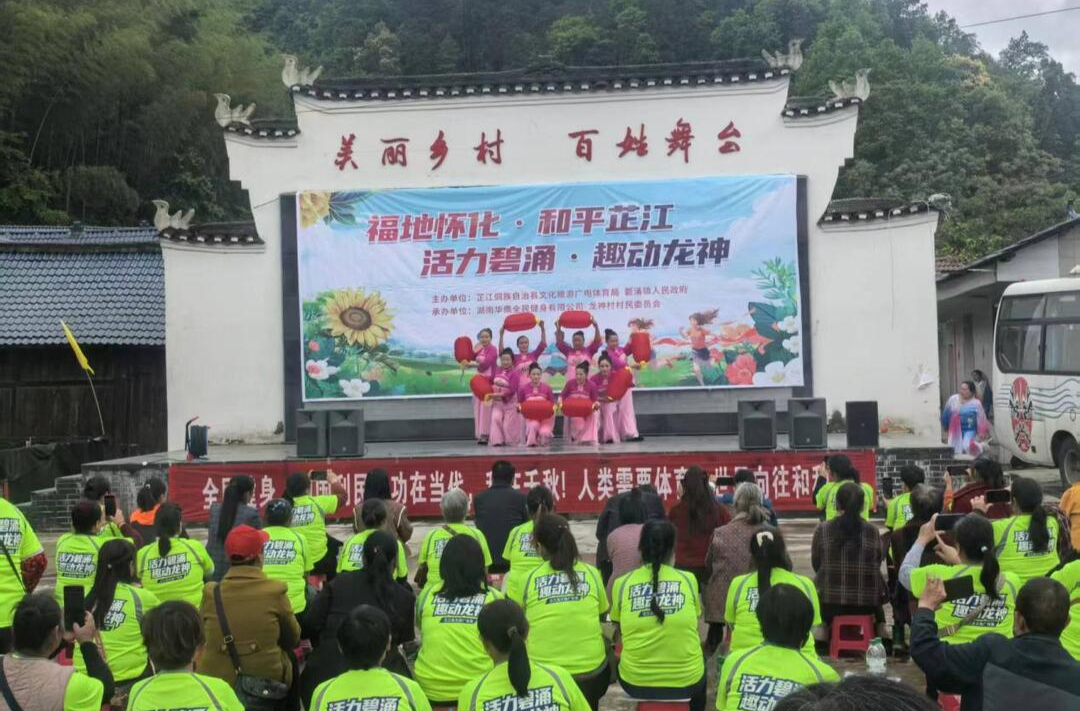 碧涌镇：乐享龙神趣味运动 焕发乡村振兴活力