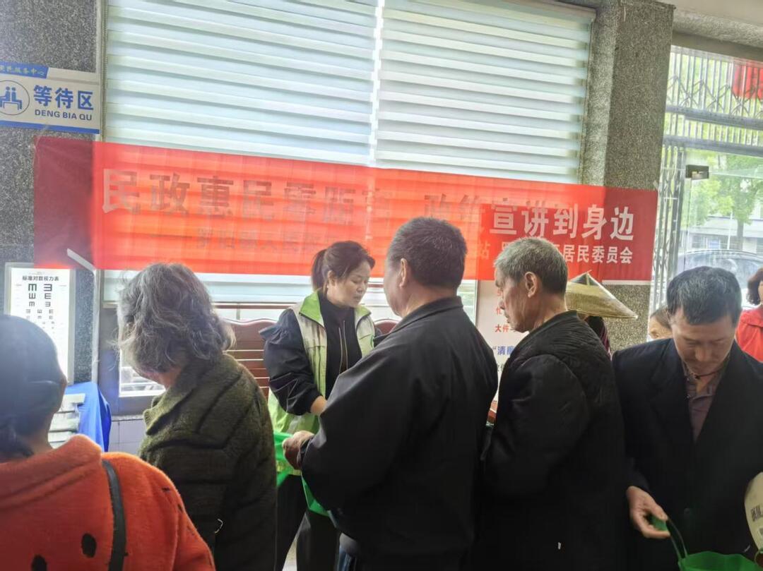 民政惠民零距离 政策宣讲到身边 罗旧镇多部门联合开展惠民政策主题宣传活动