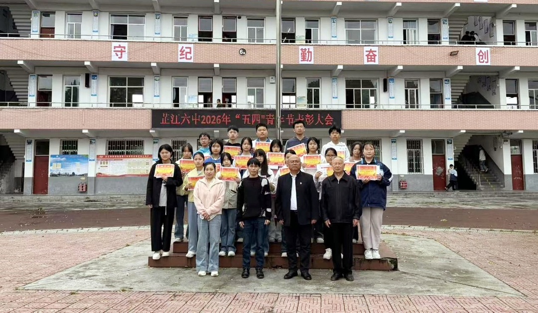 弘扬五四精神 传递爱心力量——岩桥镇关工委开展“五四”青年节表彰活动