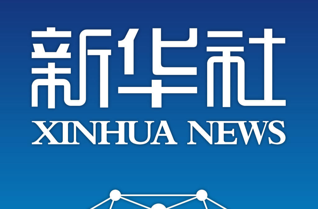 新华社评论员：着力提高防范应对自然灾害能力