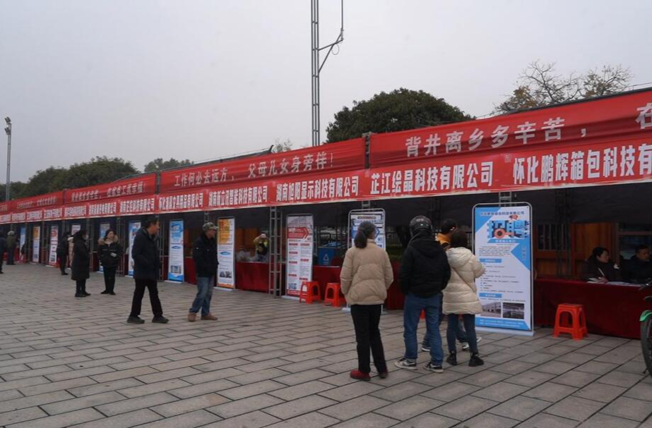 芷江：以服务精度激活发展动能 用政策力度激活市场活力